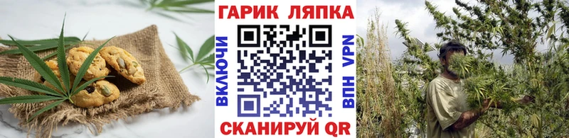 наркошоп  Южно-Сахалинск  Еда ТГК марихуана 