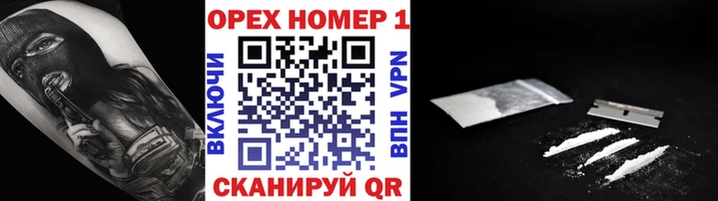 КОКАИН FishScale  закладки  Южно-Сахалинск 