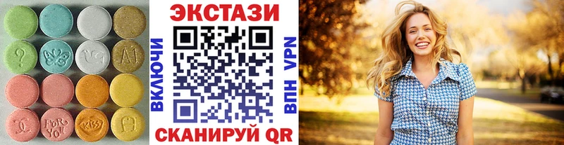 ЭКСТАЗИ Cube  дарнет шоп  hydra рабочий сайт  Южно-Сахалинск 