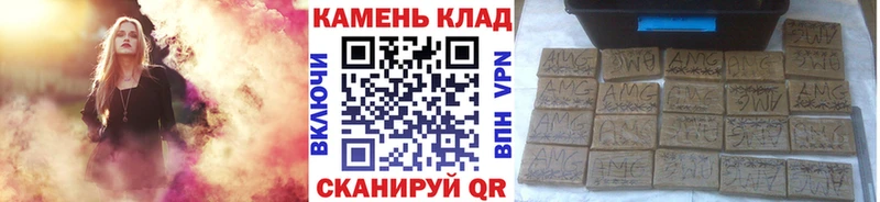 omg зеркало  Южно-Сахалинск  ГАШ hashish 