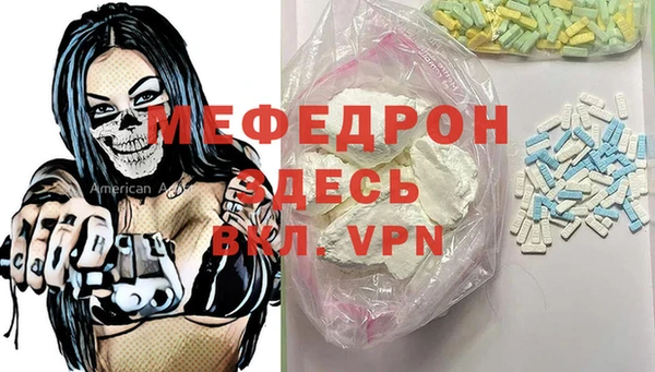альфа пвп VHQ Алзамай