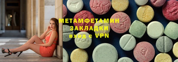 скорость mdpv Алексин