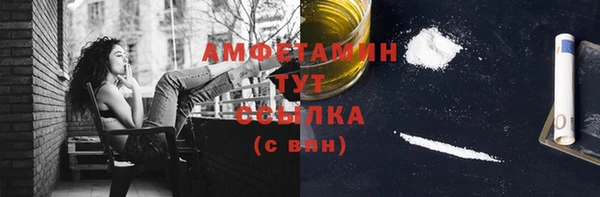 скорость mdpv Алексин