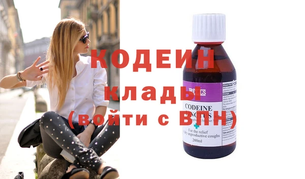 альфа пвп VHQ Алзамай