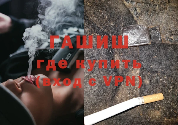 альфа пвп VHQ Алзамай