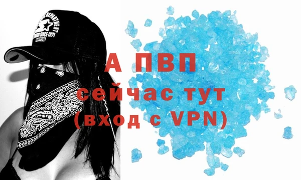 скорость mdpv Алексеевка