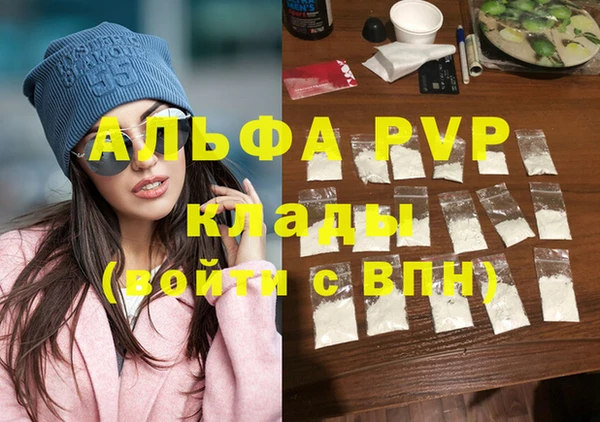 скорость mdpv Алексеевка