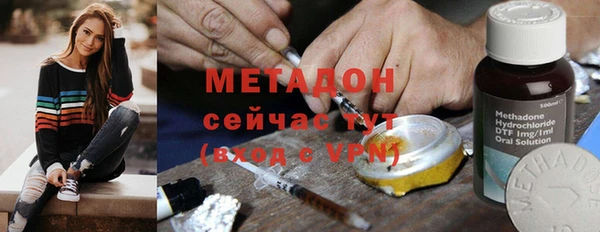 альфа пвп VHQ Алзамай