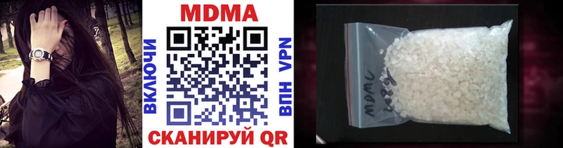 MDMA VHQ закладки Южно-Сахалинск