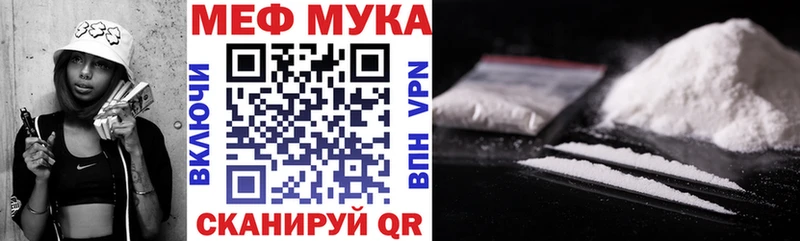 купить наркотики цена гидра ONION Меф мука Южно-Сахалинск