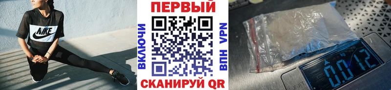 Метамфетамин витя  закладка  Южно-Сахалинск 