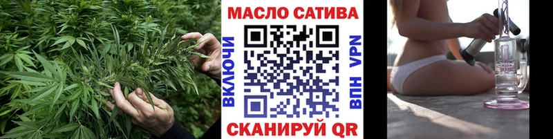 ТГК Wax  Южно-Сахалинск 
